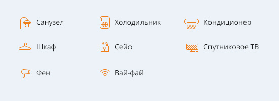Пиктограммы (иконки) для страницы номера